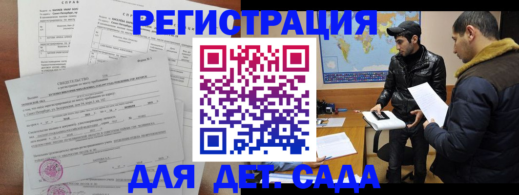 прописка для кредита в Невьянске
