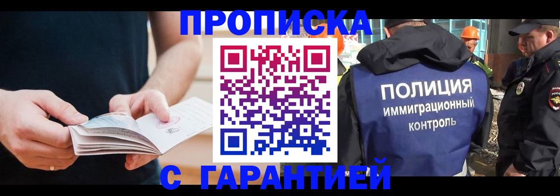 регистрация в Невьянске