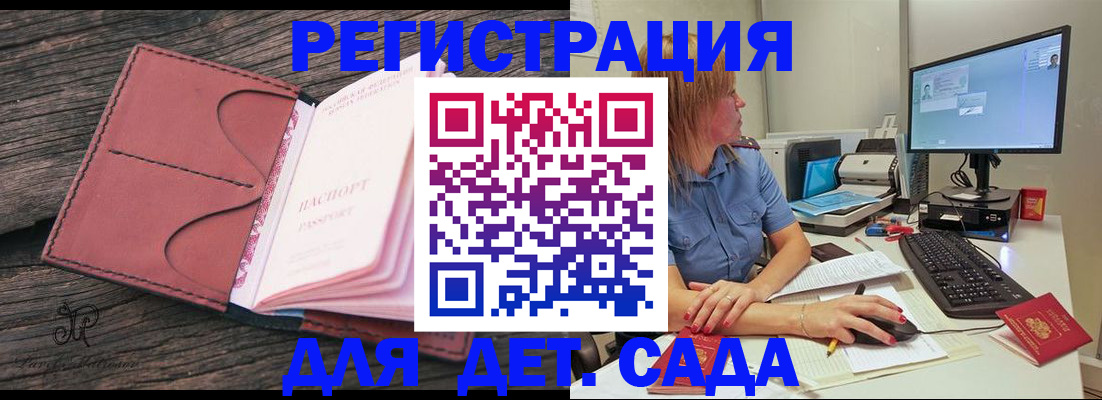 временная регистрация законно в Невьянске